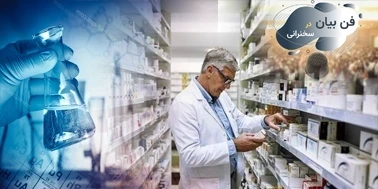 فن بیان (گویندگی)